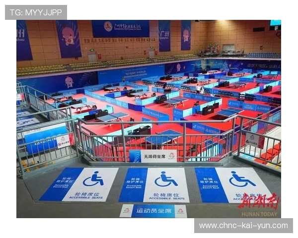 体育场馆无障碍设施升级为残障观众创造友好环境，体育馆无障碍设计
