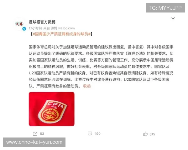 体育赛事安全保险新规实施，参赛方权益受保护，体育赛事安全管理办法