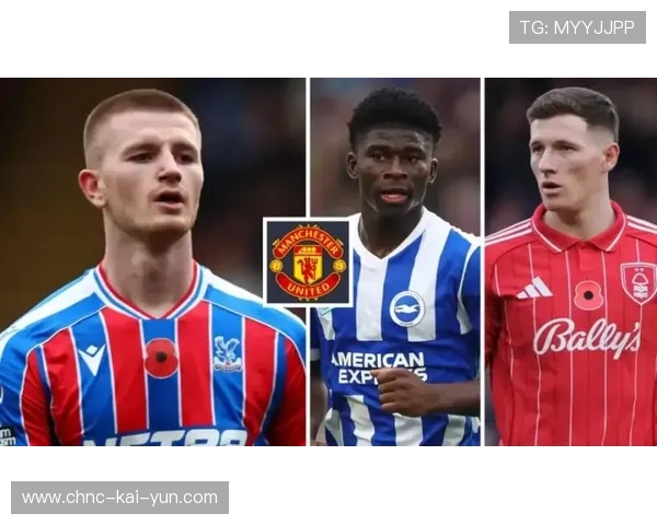 曼联中场补强名单曝光,谁能填补空缺?